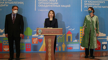 История отечественной дипломатии в документах Архива Президента РК: 30-летие вступления Казахстана в ООН